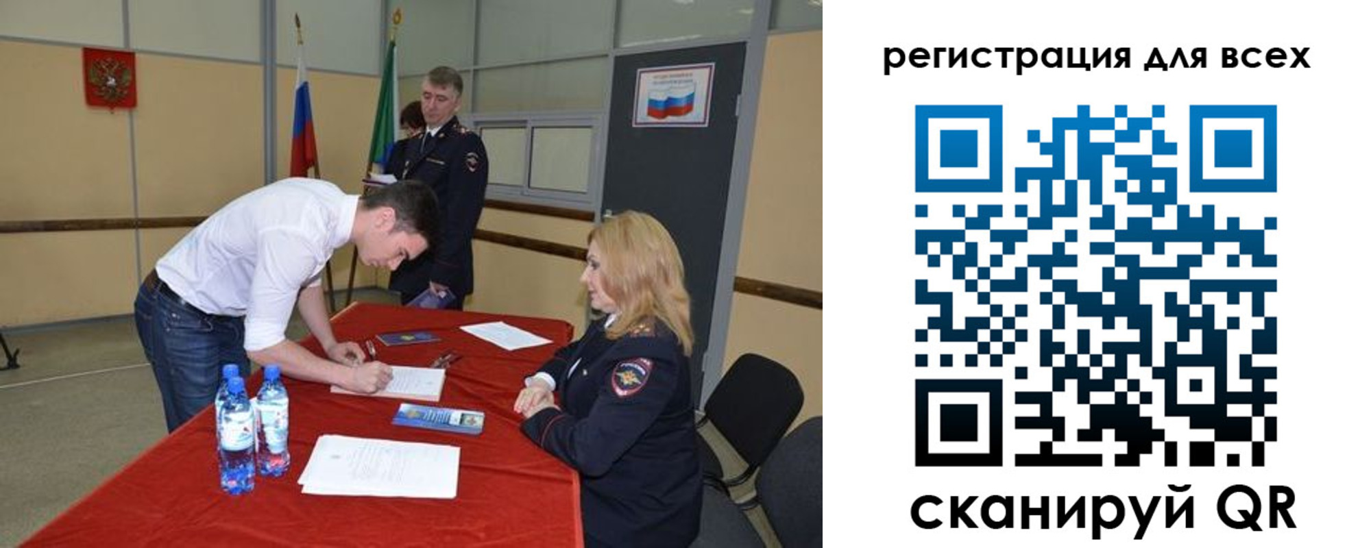 прописка для военкомата в Артёмовском